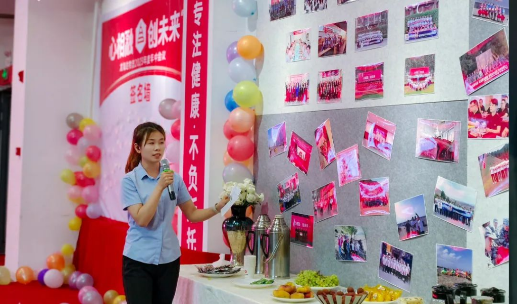 心相融·创未来 | 永利总站物流2023年度年中会议