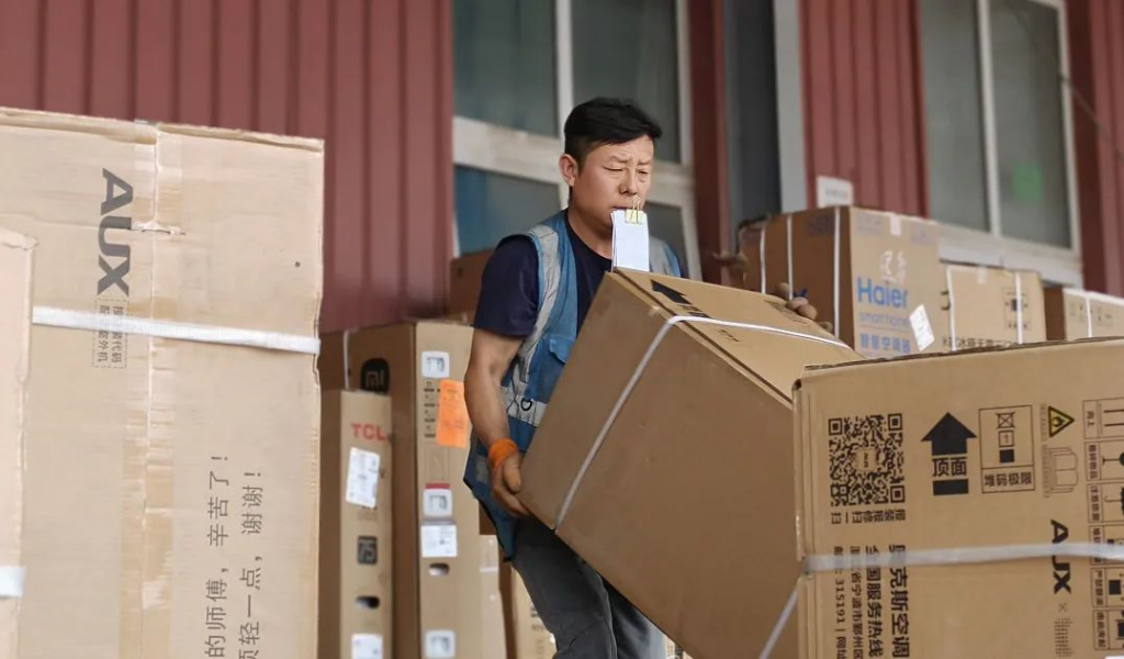 红六月 永利总站·不负所托