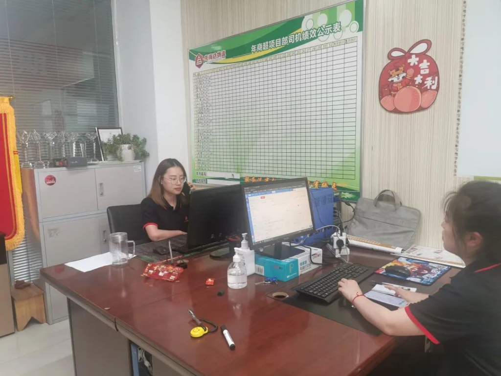 红六月 永利总站·不负所托