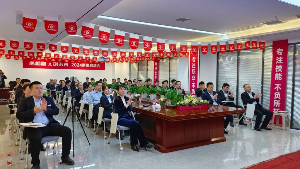 心相融·创未来Ⅲ | 新疆永利总站物流2024新春启动会