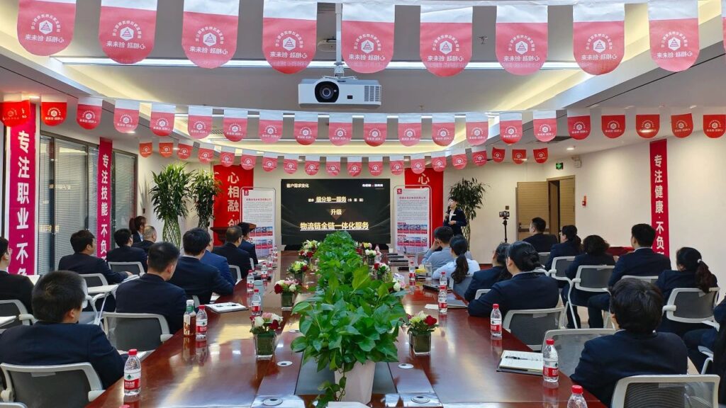 心相融·创未来Ⅲ | 新疆永利总站物流2024新春启动会