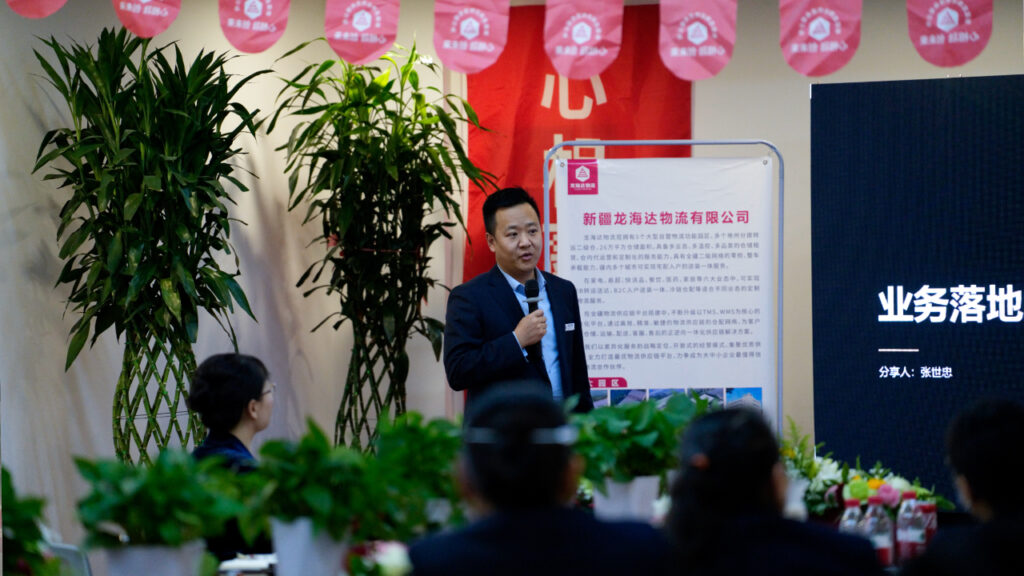 心相融·创未来Ⅲ | 新疆永利总站物流2024新春启动会
