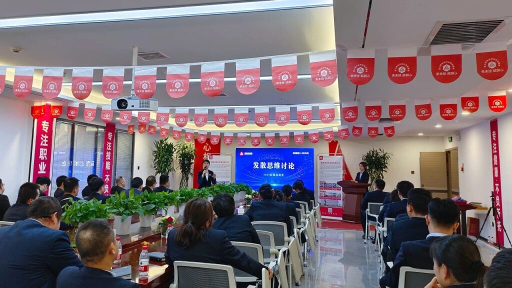 心相融·创未来Ⅲ | 新疆永利总站物流2024新春启动会
