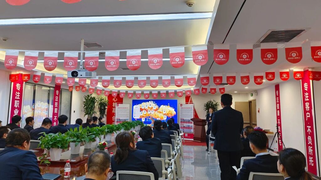 心相融·创未来Ⅲ | 新疆永利总站物流2024新春启动会