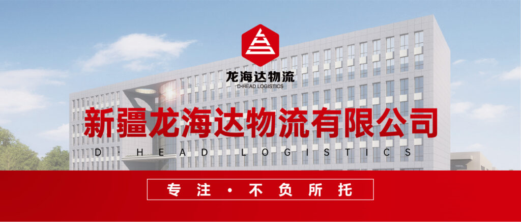 关于永利总站