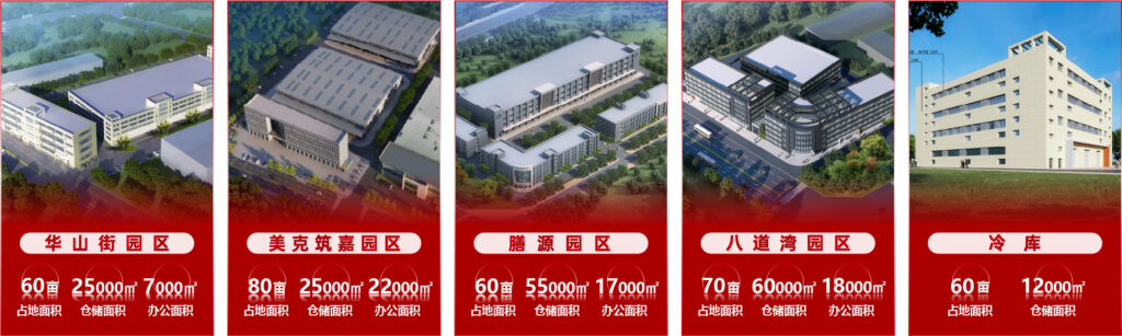 关于永利总站