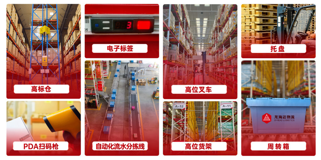 关于永利总站