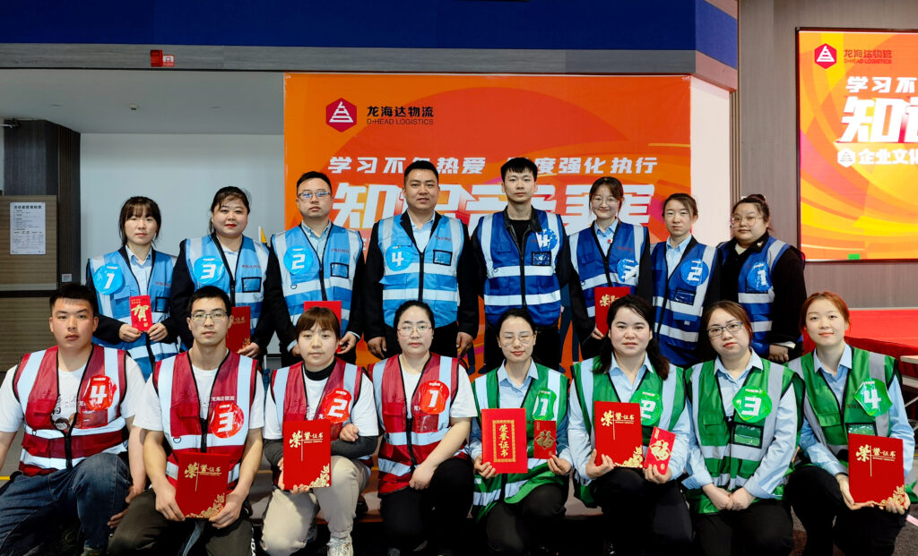 学习不负热爱 制度强化执行|永利总站物流企业文化制度知识竞赛