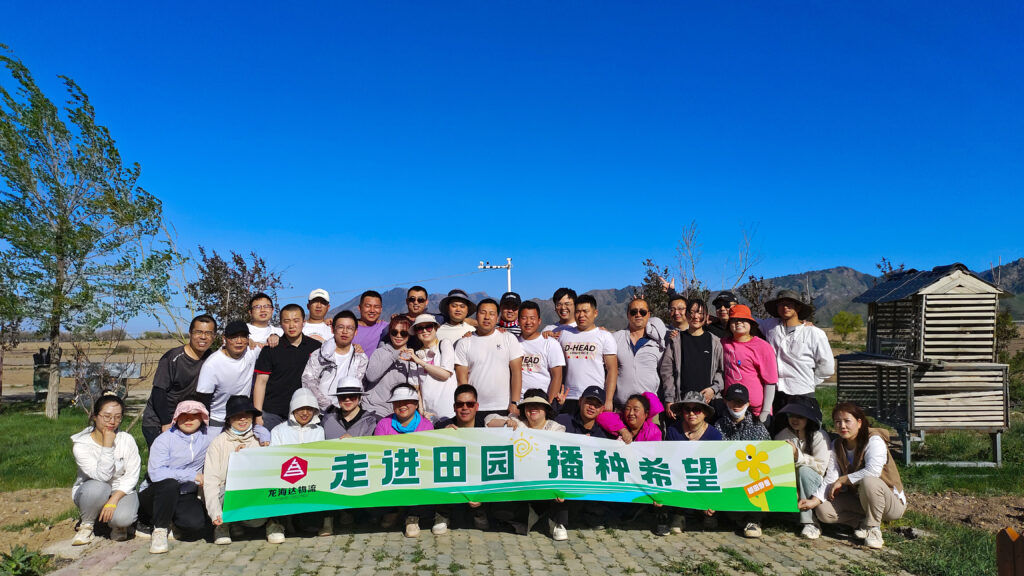走进田园 播种希望|永利总站物流春种团建活动