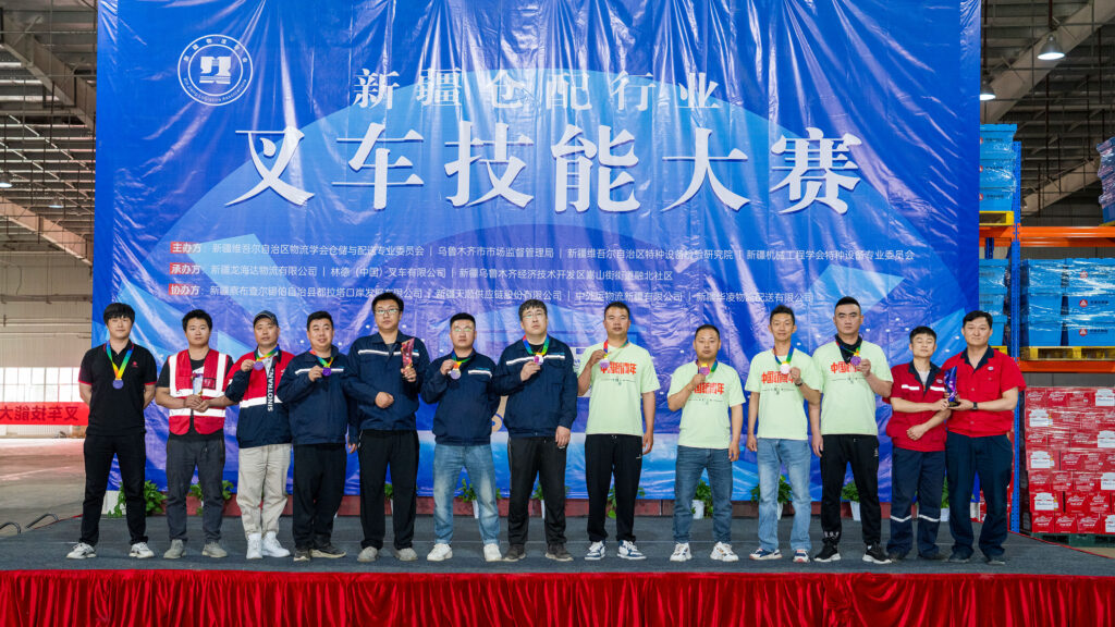 2024年新疆仓配行业叉车技能巅峰对决： 安全与效率并重，工匠精神闪耀赛场