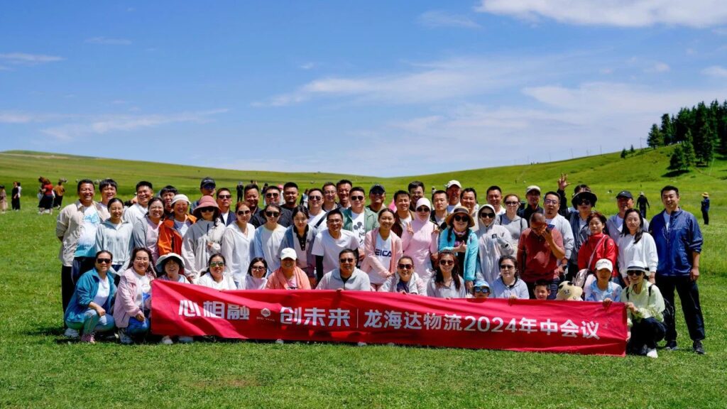 夏日最美群像 | 永利总站物流2024年中团建特辑