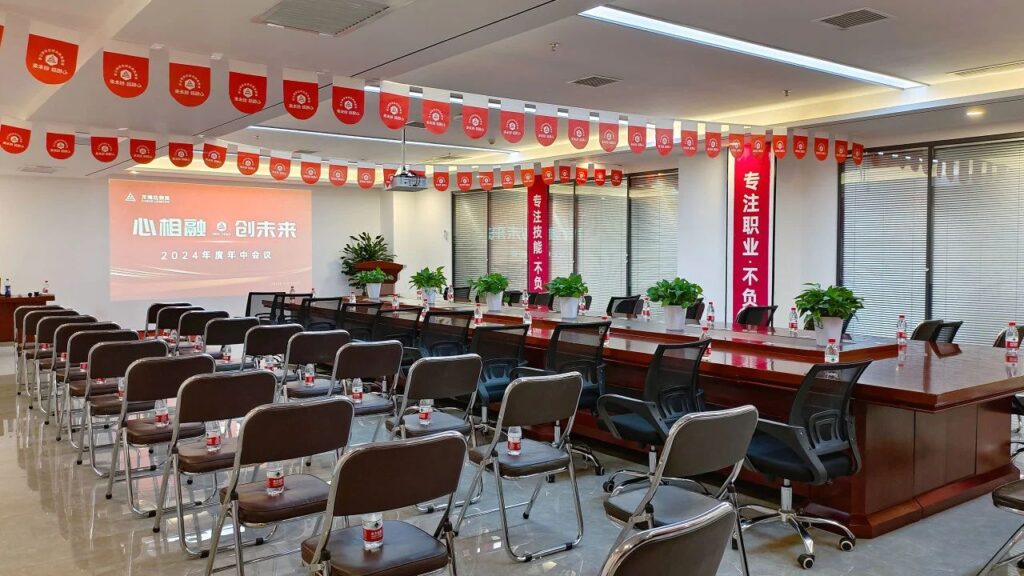 心相融·创未来Ⅲ|永利总站物流2024年度年中会议