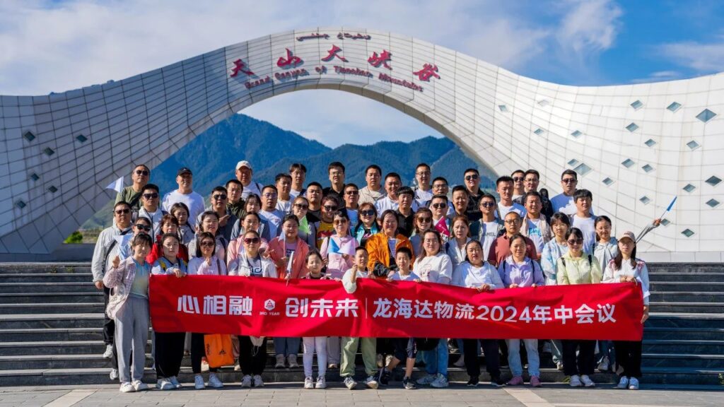 夏日最美群像 | 永利总站物流2024年中团建特辑