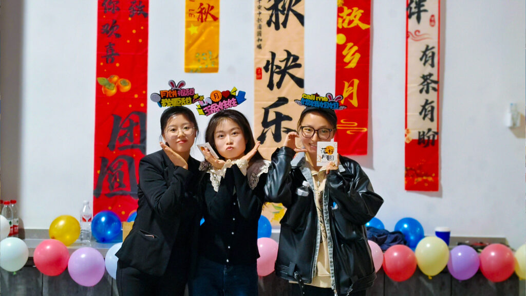 永利总站物流中秋游园会