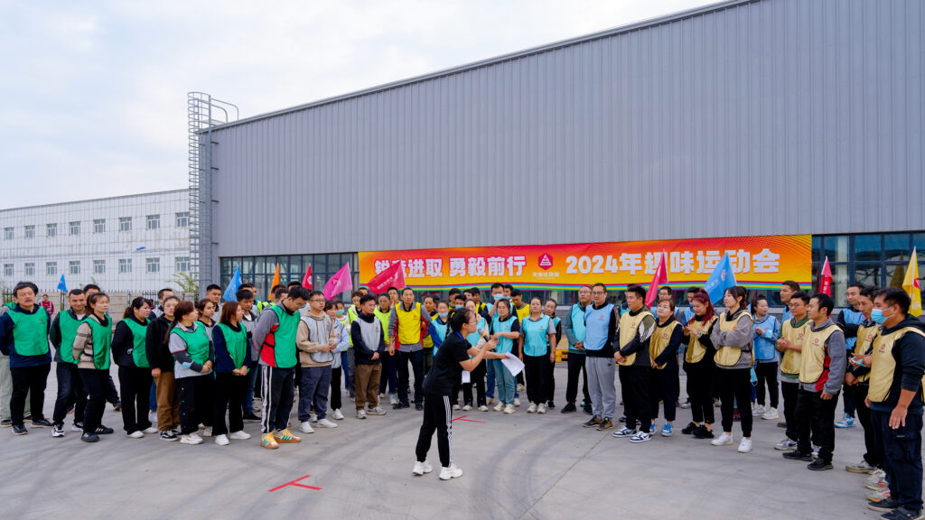 锐意进取 勇毅前行 | 新疆永利总站物流趣味运动会