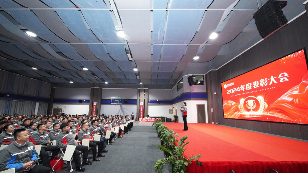 永利总站物流2024年度表彰大会