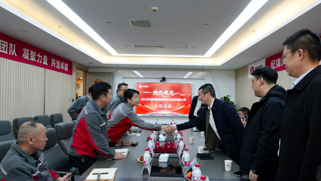 吉利商用车集团莅临永利总站物流进行交流