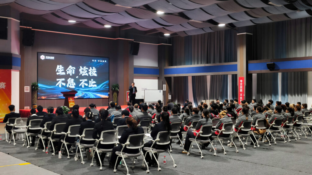 永利总站物流2025年度演讲比赛