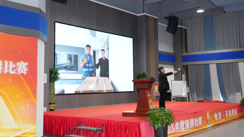 永利总站物流2025年度演讲比赛