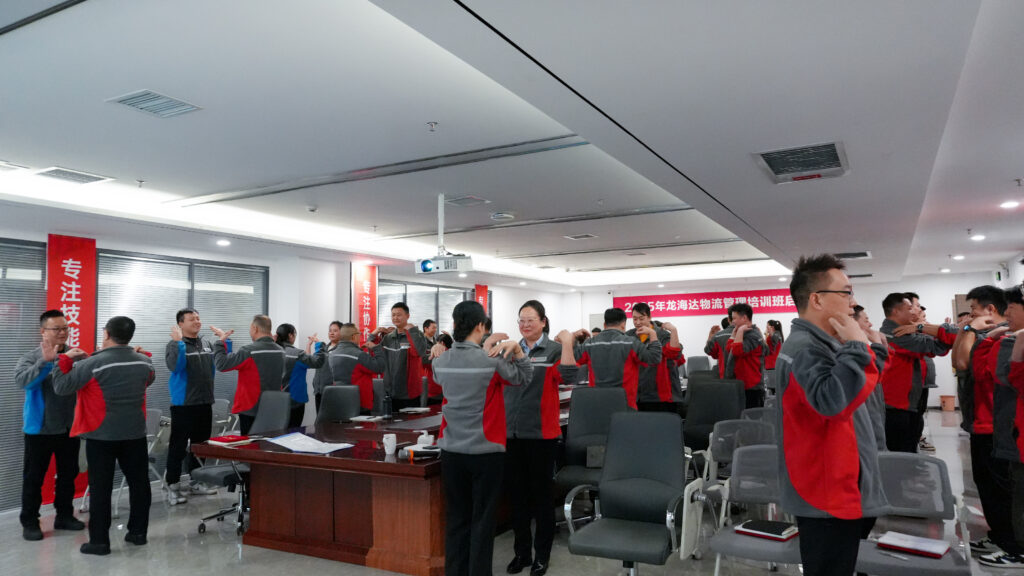 永利总站物流2025年度管理培训班启动：开启物流人才进阶之旅